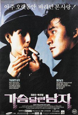 山村老尸剧照3
