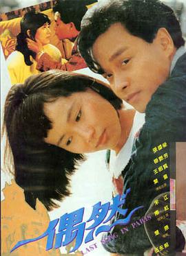 午夜凶铃